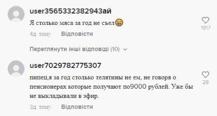 Женщина показала в соцсетях, как кормит своих собак, и нарвалась на волну хейта (видео) Женщина показала в соцсетях, как кормит своих собак, и нарвалась на волну хейта (видео)