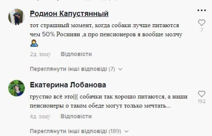 Женщина показала в соцсетях, как кормит своих собак, и нарвалась на волну хейта (видео) Женщина показала в соцсетях, как кормит своих собак, и нарвалась на волну хейта (видео)