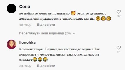 Женщина показала в соцсетях, как кормит своих собак, и нарвалась на волну хейта (видео) Женщина показала в соцсетях, как кормит своих собак, и нарвалась на волну хейта (видео)