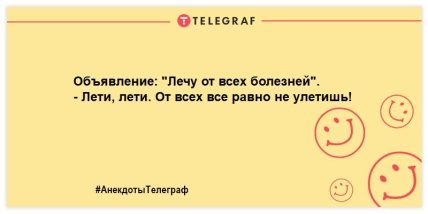 Лекарство от скуки заказывали? Порция смешных шуток для настроения (ФОТО) Лекарство от скуки заказывали? Порция смешных шуток для настроения (ФОТО)