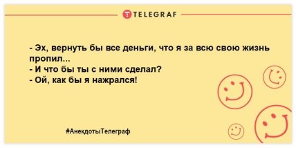 Лекарство от скуки заказывали? Порция смешных шуток для настроения (ФОТО) Лекарство от скуки заказывали? Порция смешных шуток для настроения (ФОТО)
