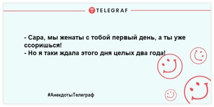 Юмор без границ : забавные анекдоты для вашей улыбки (ФОТО) Юмор без границ : забавные анекдоты для вашей улыбки (ФОТО)