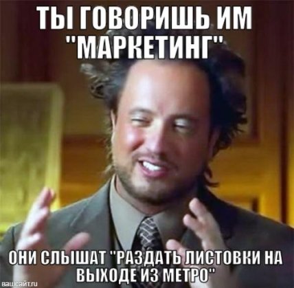 Подборка смешных анекдотов про маркетологов к празднику (ФОТО) Подборка смешных анекдотов про маркетологов к празднику (ФОТО)