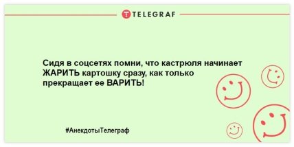 Разбавьте этот вечер яркими красками: шутки для хорошего настроения (ФОТО) Разбавьте этот вечер яркими красками: шутки для хорошего настроения (ФОТО)