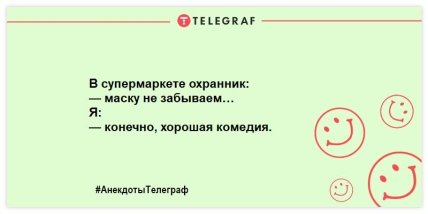 Разбавьте этот вечер яркими красками: шутки для хорошего настроения (ФОТО) Разбавьте этот вечер яркими красками: шутки для хорошего настроения (ФОТО)