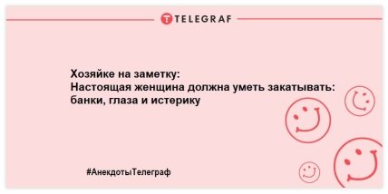 Понедельник - это не повод грустить: шутки, которые заставят вас смеяться (ФОТО) Понедельник - это не повод грустить: шутки, которые заставят вас смеяться (ФОТО)