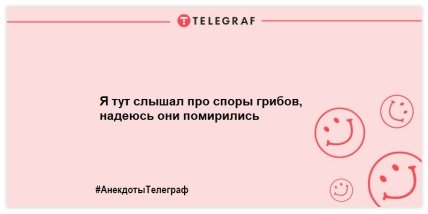 Понедельник - это не повод грустить: шутки, которые заставят вас смеяться (ФОТО) Понедельник - это не повод грустить: шутки, которые заставят вас смеяться (ФОТО)