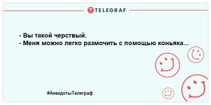 Вспышка хорошего настроения в это утро: уморительные шутки (ФОТО) Вспышка хорошего настроения в это утро: уморительные шутки (ФОТО)
