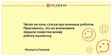 Шутки, которые заставят вас смеяться (ФОТО) Шутки, которые заставят вас смеяться (ФОТО)