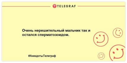 Шутки, которые заставят вас смеяться (ФОТО) Шутки, которые заставят вас смеяться (ФОТО)