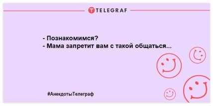 Юморные шутки для отличного настроения (ФОТО) Юморные шутки для отличного настроения (ФОТО)