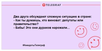 Юморные шутки для отличного настроения (ФОТО) Юморные шутки для отличного настроения (ФОТО)