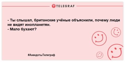Самые большие затейники — британские ученые: лучшие шутки про них (ФОТО) Самые большие затейники — британские ученые: лучшие шутки про них (ФОТО)