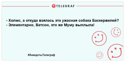Стройная как бездомная собака: юморные анекдоты о друзьях наших меньших не оставят места грусти (ФОТО) Стройная как бездомная собака: юморные анекдоты о друзьях наших меньших не оставят места грусти (ФОТО)