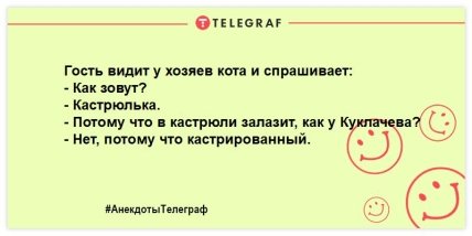 Улыбнись на все 32: подборка забавных анекдотов, которые заставят смеяться до слез (ФОТО) Улыбнись на все 32: подборка забавных анекдотов, которые заставят смеяться до слез (ФОТО)