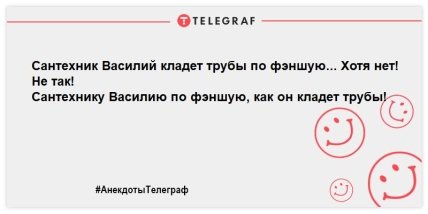 Это вам не немецкое кино: шутки о сантехниках и их тяжелую работу (ФОТО) Это вам не немецкое кино: шутки о сантехниках и их тяжелую работу (ФОТО)