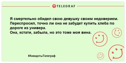 Новая прикольная подборка анекдотов на вечер (ФОТО) Новая прикольная подборка анекдотов на вечер (ФОТО)