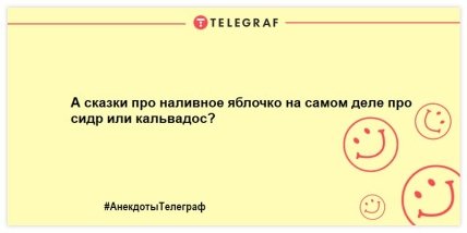 Смех без причины - признак хорошего настроения: веселые шутки на вечер (ФОТО) Смех без причины - признак хорошего настроения: веселые шутки на вечер (ФОТО)