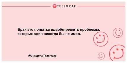 Улыбка и смех спасет нас всех: отличные шутки для хорошего настроения с самого утра (ФОТО) Улыбка и смех спасет нас всех: отличные шутки для хорошего настроения с самого утра (ФОТО)