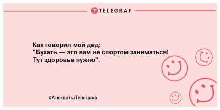 Улыбка и смех спасет нас всех: отличные шутки для хорошего настроения с самого утра (ФОТО) Улыбка и смех спасет нас всех: отличные шутки для хорошего настроения с самого утра (ФОТО)