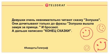 Мудрость приходит с возрастом, но иногда возраст приходит один: смешные анекдоты на вечер (ФОТО) Мудрость приходит с возрастом, но иногда возраст приходит один: смешные анекдоты на вечер (ФОТО)
