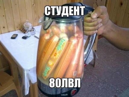 Если студент не хочет учиться, значит плохо работает военкомат: смешные анекдоты про студенчество (ФОТО) Если студент не хочет учиться, значит плохо работает военкомат: смешные анекдоты про студенчество (ФОТО)