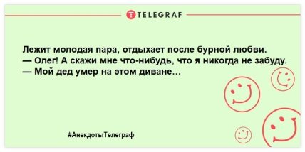 Лучшие анекдоты о представителях сильного пола к Международному мужскому дню (ФОТО) Лучшие анекдоты о представителях сильного пола к Международному мужскому дню (ФОТО)