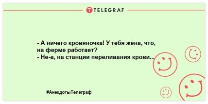 У хорошего агронома ячмень растет прямо на глазах: веселые анекдоты про сельское хозяйство (ФОТО) У хорошего агронома ячмень растет прямо на глазах: веселые анекдоты про сельское хозяйство (ФОТО)