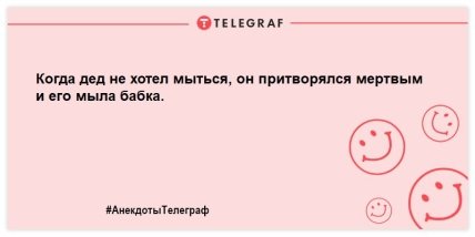 Не оставьте грусти шансов: новая порция улетных вечерних шуток Не оставьте грусти шансов: новая порция улетных вечерних шуток