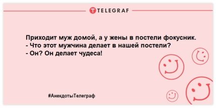 Не оставьте грусти шансов: новая порция улетных вечерних шуток Не оставьте грусти шансов: новая порция улетных вечерних шуток