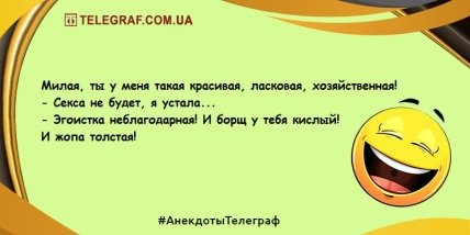 Немного веселья не помешает: новая порция уморительных шуток (ФОТО) Немного веселья не помешает: новая порция уморительных шуток (ФОТО)