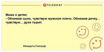 Дочь, ты пила? — Нет, я топор: уморительные шутки о дочерях, которые поднимут настроение в этот вечер Дочь, ты пила? — Нет, я топор: уморительные шутки о дочерях, которые поднимут настроение в этот вечер