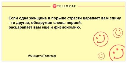 Проснулись и тут же улыбнулись: прикольные шутки с самого утра Проснулись и тут же улыбнулись: прикольные шутки с самого утра