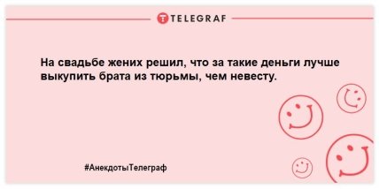 Видеть жениха в свадебном платье — плохая примета: шутки для хорошего настроения (ФОТО) Видеть жениха в свадебном платье — плохая примета: шутки для хорошего настроения (ФОТО)