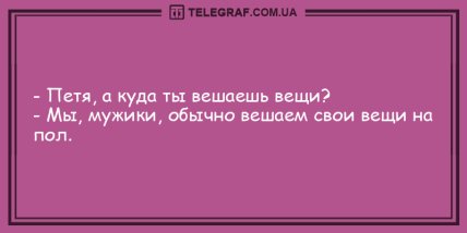 Прекрасного вам вечера: самые уморительные анекдоты Прекрасного вам вечера: самые уморительные анекдоты