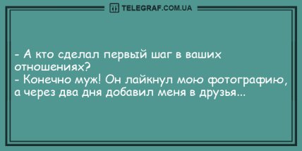 Прекрасного вам вечера: самые уморительные анекдоты Прекрасного вам вечера: самые уморительные анекдоты