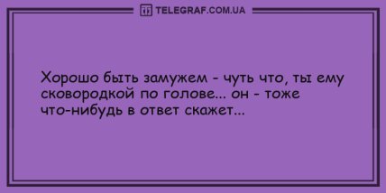 Озари мир своей улыбкой: порция веселых шуток на утро (ФОТО) Озари мир своей улыбкой: порция веселых шуток на утро (ФОТО)