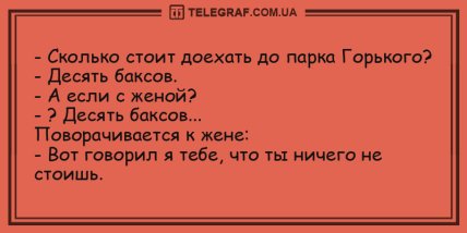 Озари мир своей улыбкой: порция веселых шуток на утро (ФОТО) Озари мир своей улыбкой: порция веселых шуток на утро (ФОТО)