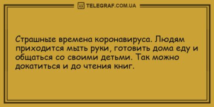 День точно не пройдет даром: уморительные анекдоты для хорошего настроения (ФОТО) День точно не пройдет даром: уморительные анекдоты для хорошего настроения (ФОТО)