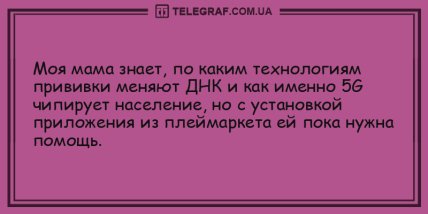 День точно не пройдет даром: уморительные анекдоты для хорошего настроения (ФОТО) День точно не пройдет даром: уморительные анекдоты для хорошего настроения (ФОТО)
