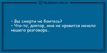 Вспышка отличного настроения с веселыми анекдотами (ФОТО) Вспышка отличного настроения с веселыми анекдотами (ФОТО)
