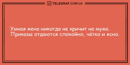 Хорошее настроение заказывали? Самые смешные анекдоты (ФОТО) Хорошее настроение заказывали? Самые смешные анекдоты (ФОТО)