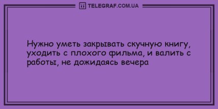 Хорошее настроение заказывали? Самые смешные анекдоты (ФОТО) Хорошее настроение заказывали? Самые смешные анекдоты (ФОТО)