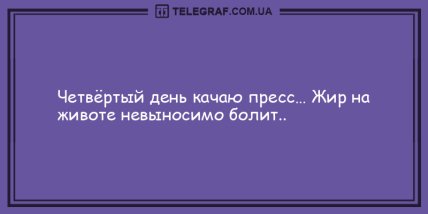 Хорошее настроение заказывали? Самые смешные анекдоты (ФОТО) Хорошее настроение заказывали? Самые смешные анекдоты (ФОТО)