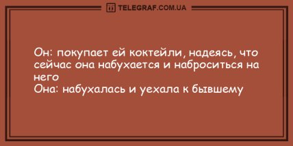Хорошее настроение заказывали? Самые смешные анекдоты (ФОТО) Хорошее настроение заказывали? Самые смешные анекдоты (ФОТО)