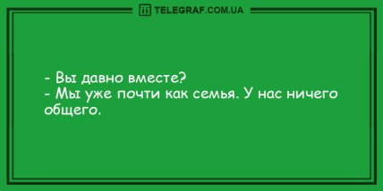 Улыбка на все сто с самого утра: веселые анекдоты (ФОТО) Улыбка на все сто с самого утра: веселые анекдоты (ФОТО)
