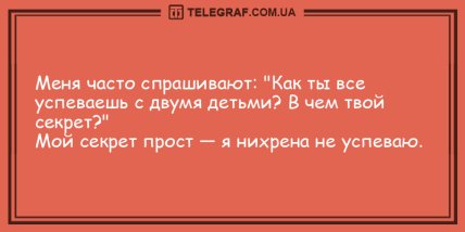 Улыбка на все сто с самого утра: веселые анекдоты (ФОТО) Улыбка на все сто с самого утра: веселые анекдоты (ФОТО)