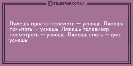 От улыбки станет всем светлей: смешные анекдоты (ФОТО) От улыбки станет всем светлей: смешные анекдоты (ФОТО)