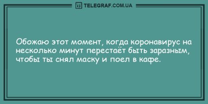 От улыбки станет всем светлей: смешные анекдоты (ФОТО) От улыбки станет всем светлей: смешные анекдоты (ФОТО)