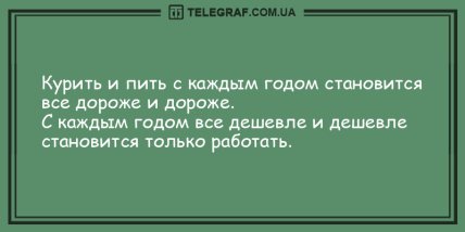 Больше смейтесь и меньше грустите: позитивные вечерние анекдоты (ФОТО) Больше смейтесь и меньше грустите: позитивные вечерние анекдоты (ФОТО)